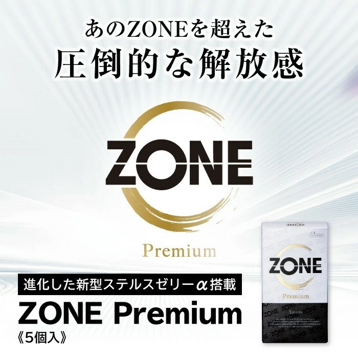 日本Zone Premium 優質乳膠安全套 5片裝