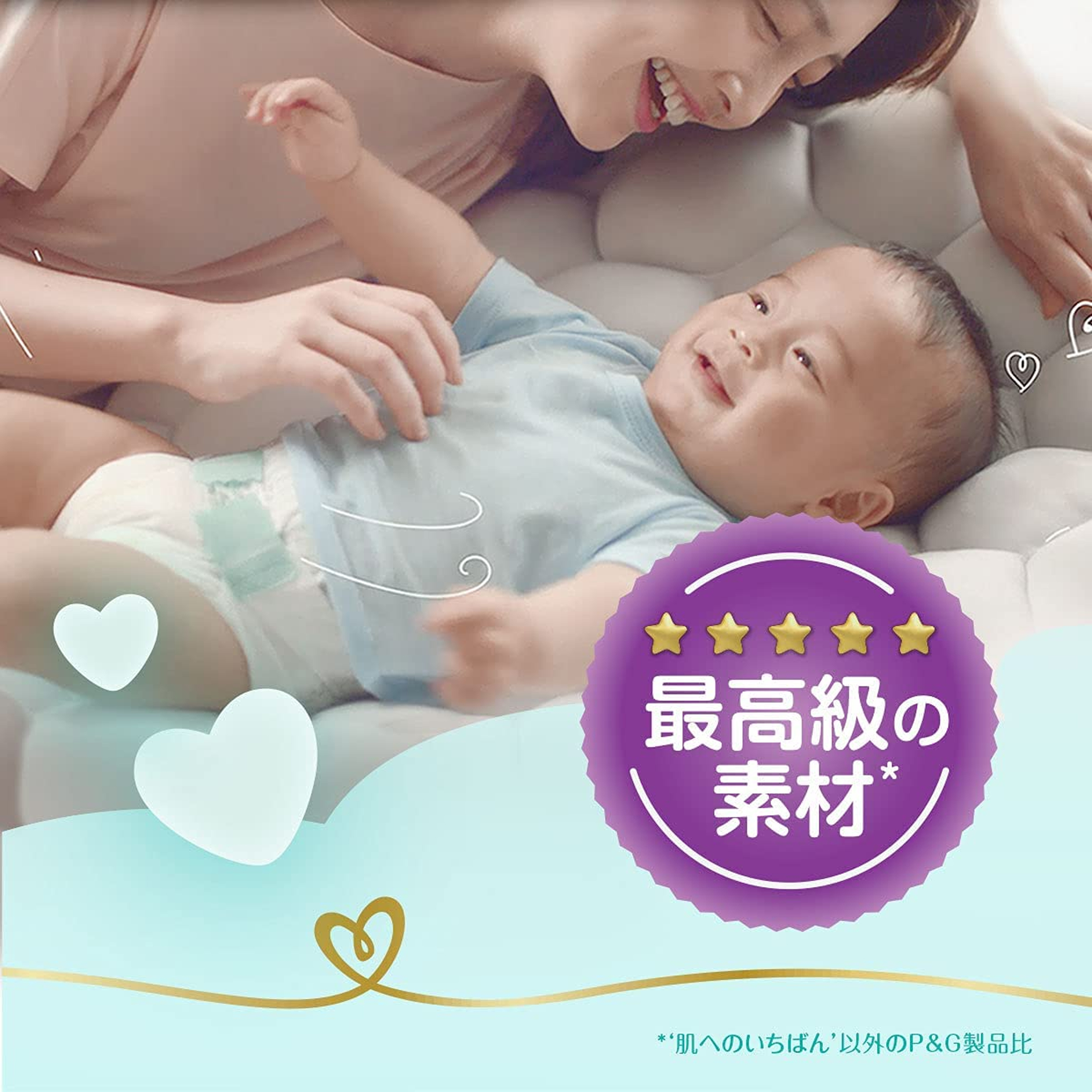 Pampers 幫寶適 - Pampers Ichiban 紙尿片 新生兒 NB84片 (日本本土版)