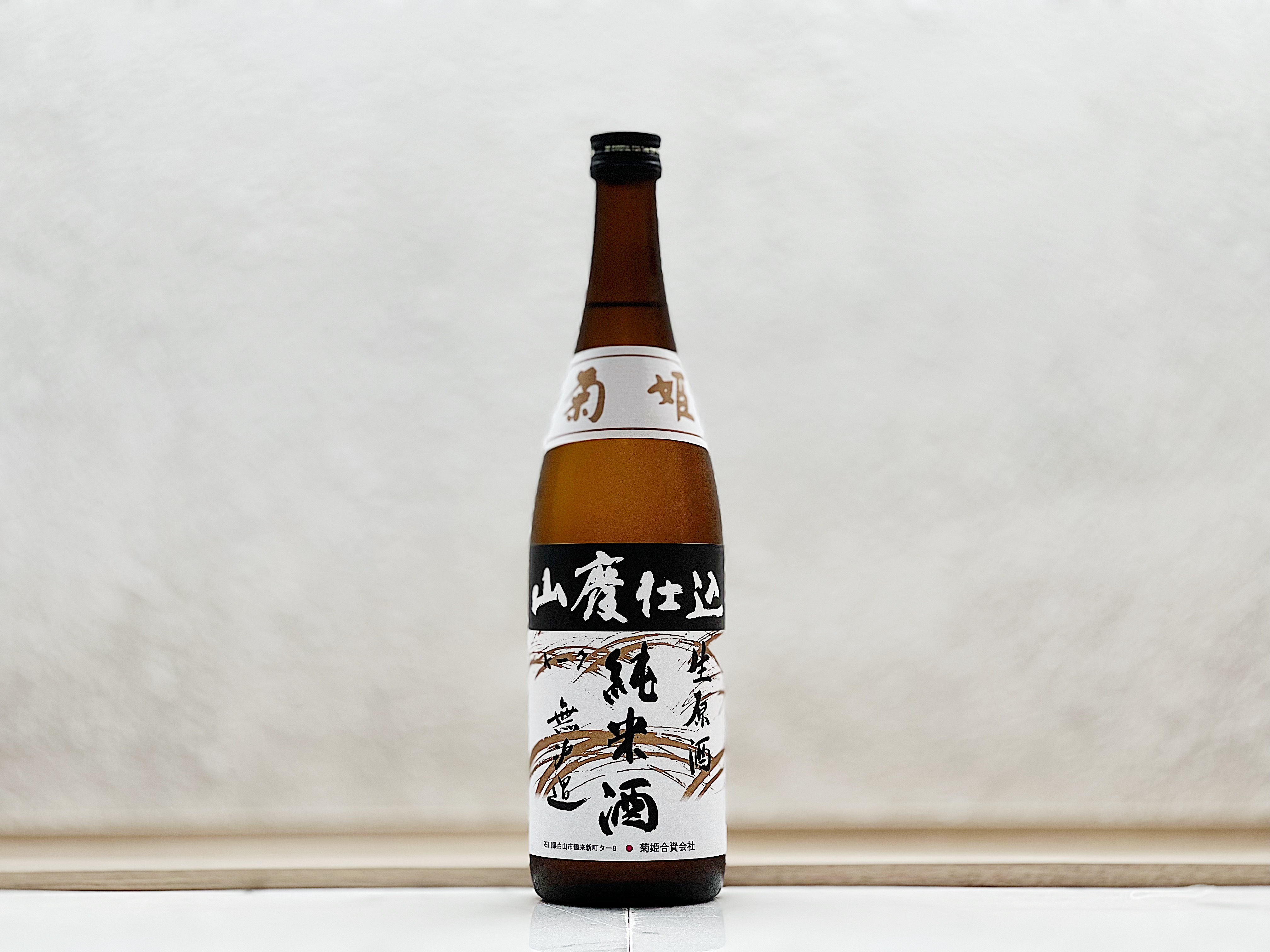 菊姫 山廃仕込 K-7 純米無濾過生原酒