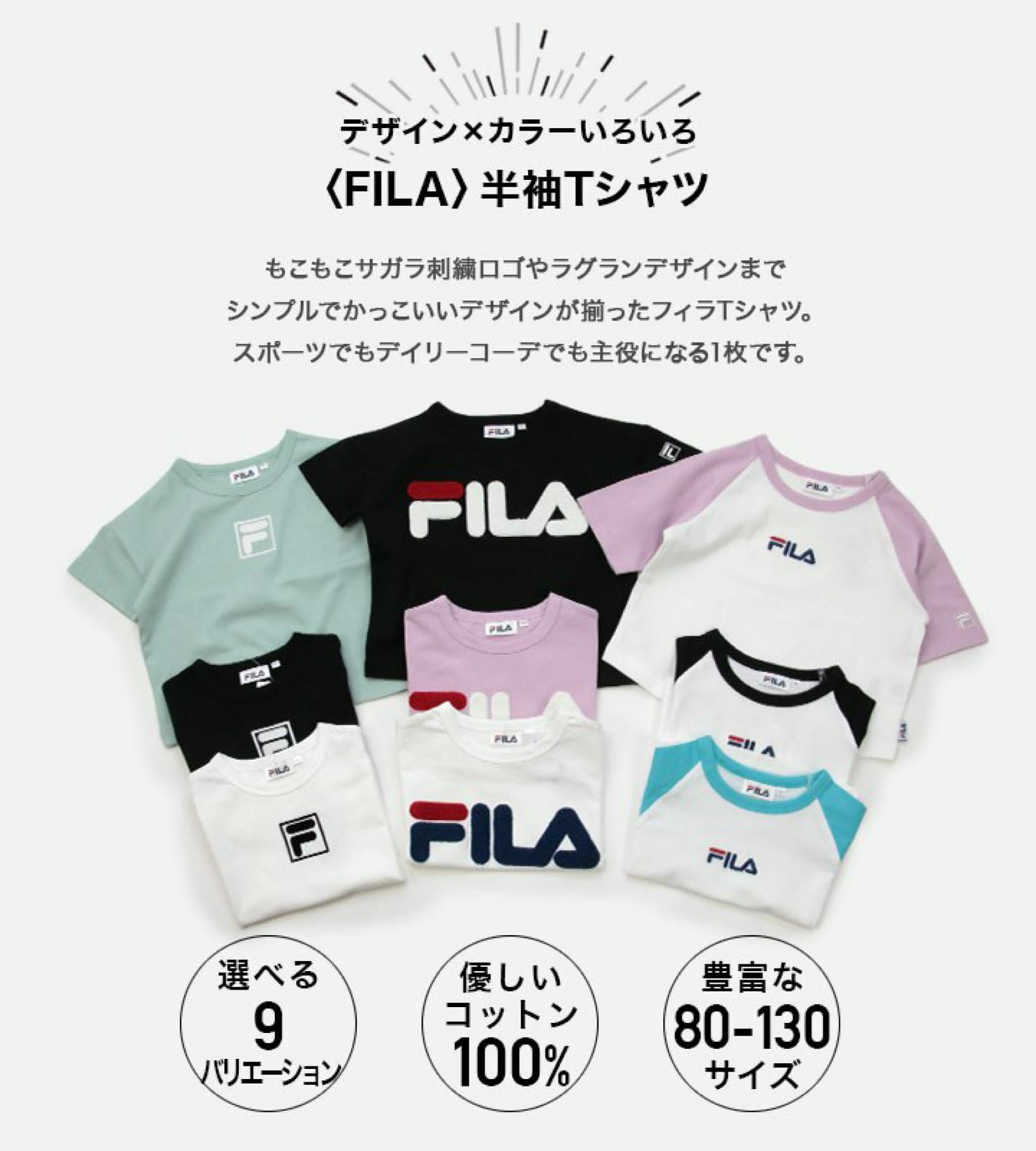 FILA 半袖 ウェア | alirsyadsatya.sch.id