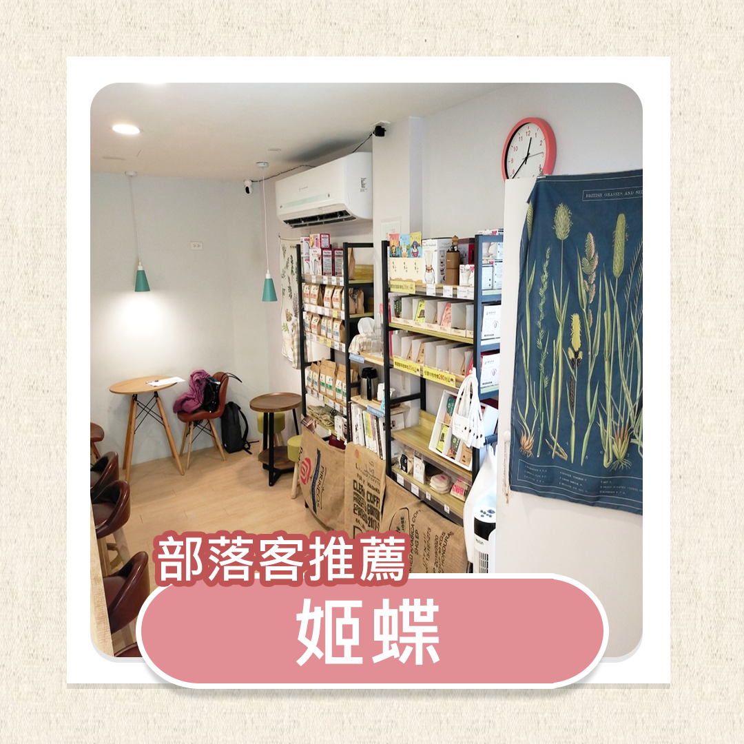 [台北信義區咖啡廳推薦]暖窩咖啡信義永春店