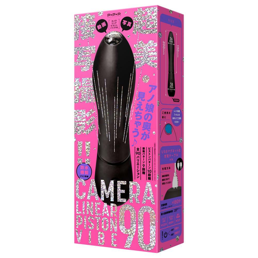 〔日本原裝進口〕EXE Camera Piston Vibe 90 震動抽插發熱錄影按摩棒 輕量版