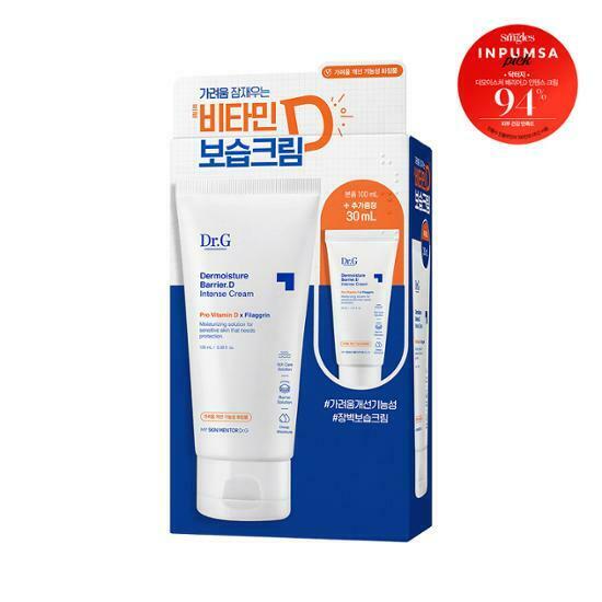 Dr.G Dermoisture Barrier.D Intense Cream 100ml [Olive Young Planning Set]