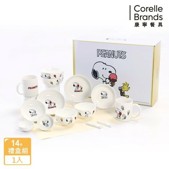 【CorelleBrands 康寧餐具】SNOOPY史努比14件式陶瓷碗盤餐具禮盒