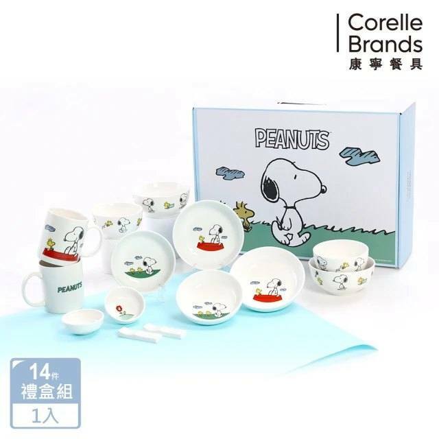 【CorelleBrands 康寧餐具】SNOOPY史努比14件式陶瓷碗盤餐具禮盒