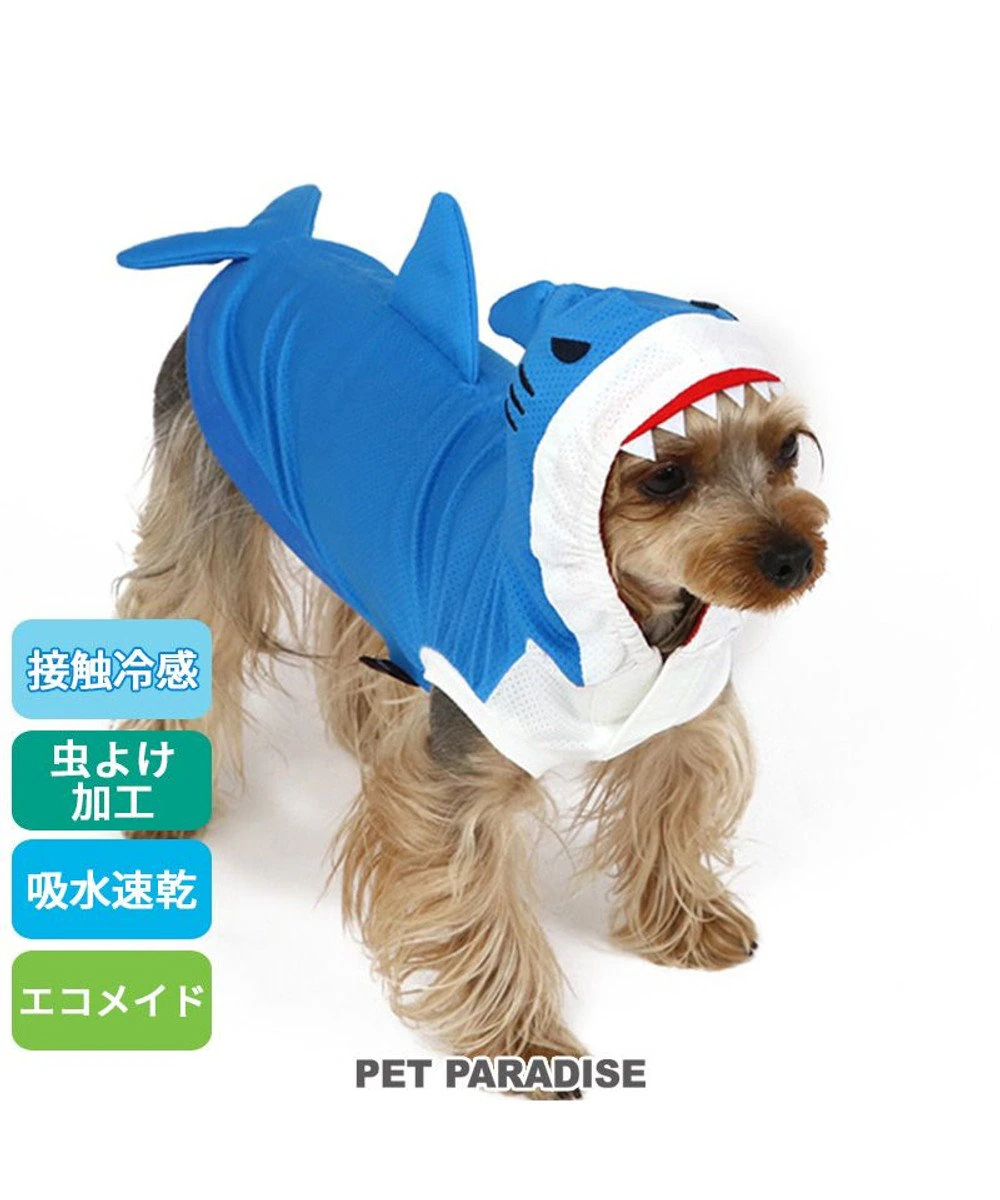 【Pet Paradise】Coolmax Shark Hoodie <918-17679>