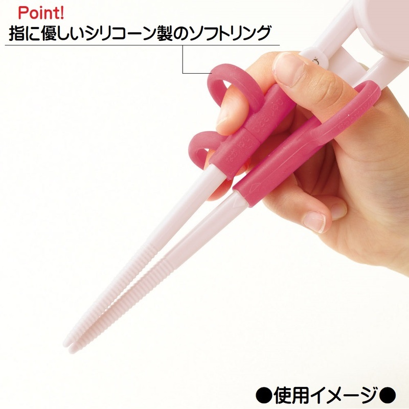 新幹線 Plarail - 日本 Skater 幼兒學習筷子