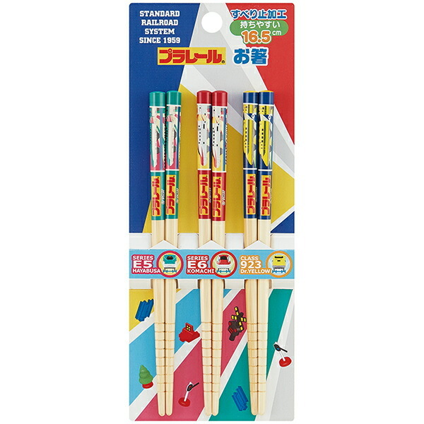 新幹線 Plarail - 日本 Skater 兒童竹筷子套裝 (一套三對)