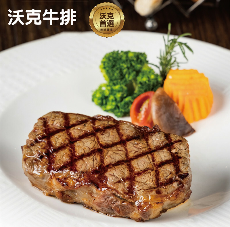 沃客牛排 重磅