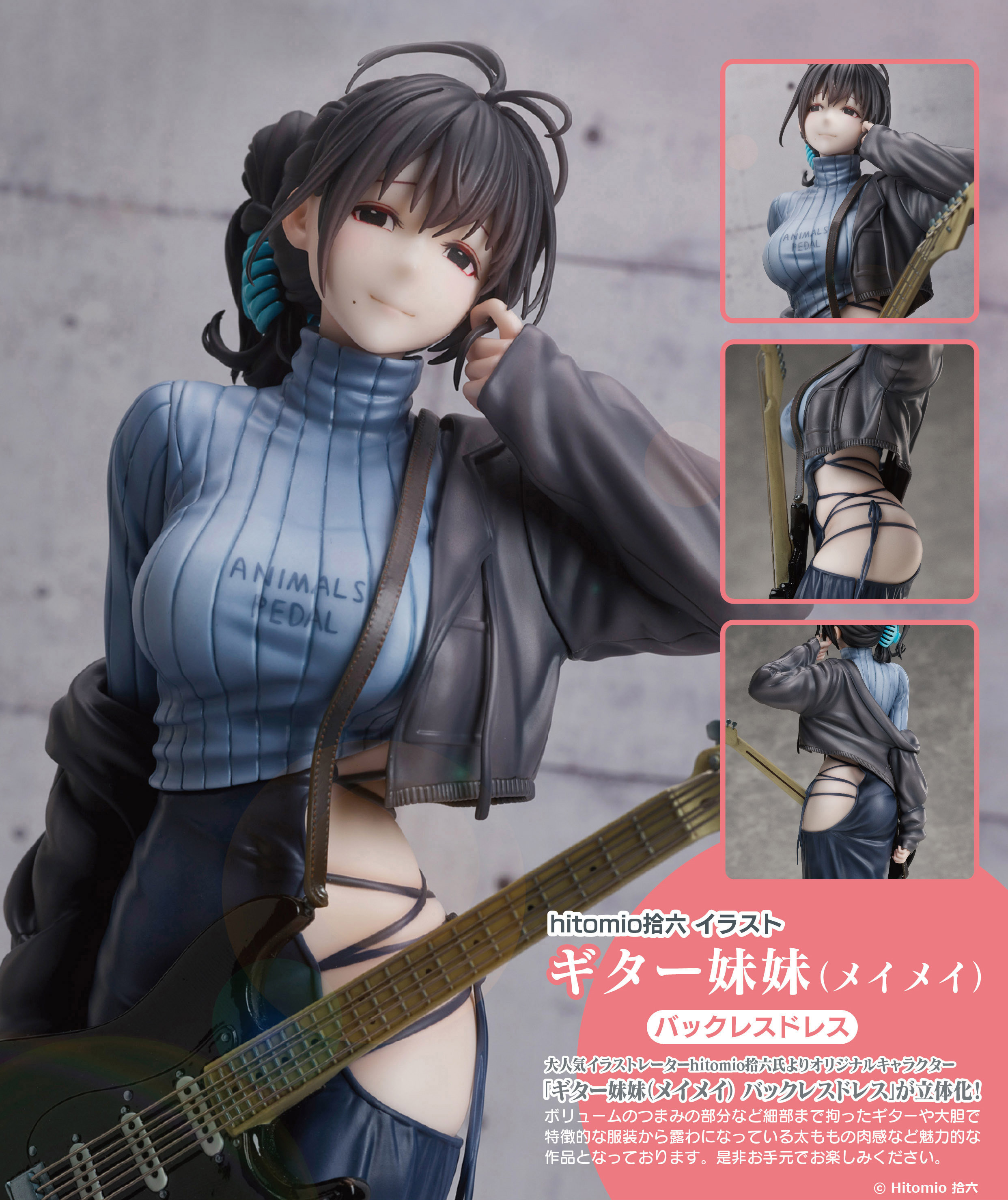 「ACG.GO」「預購」日版 Union Creative International 吉他妹妹 露背連衣裙 hitomio拾六Illustration PVC Figure
