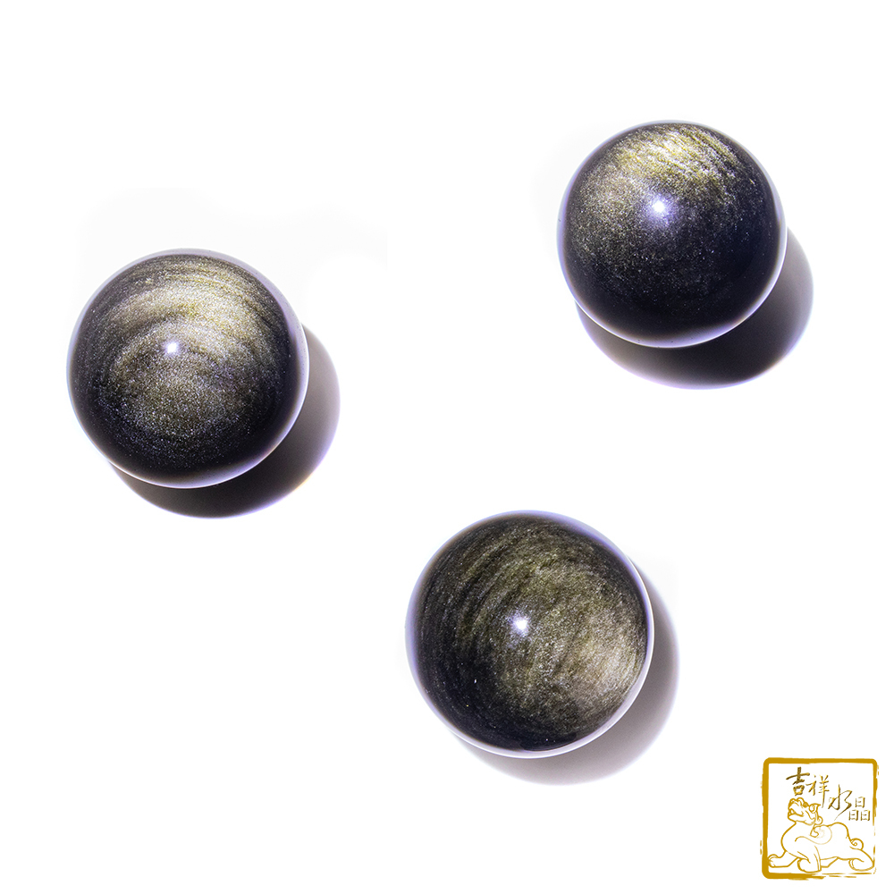 金沙黑曜石球 直徑5cm 防小人