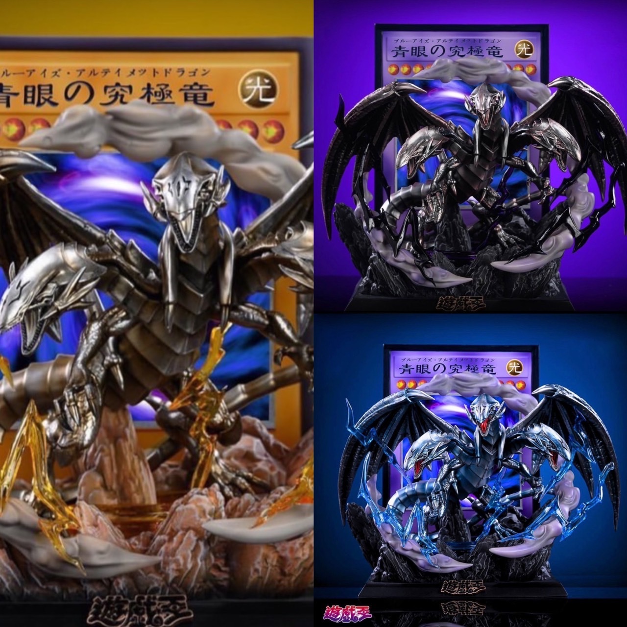 MX 遊戲王共鳴-青眼究極龍 公仔 模型