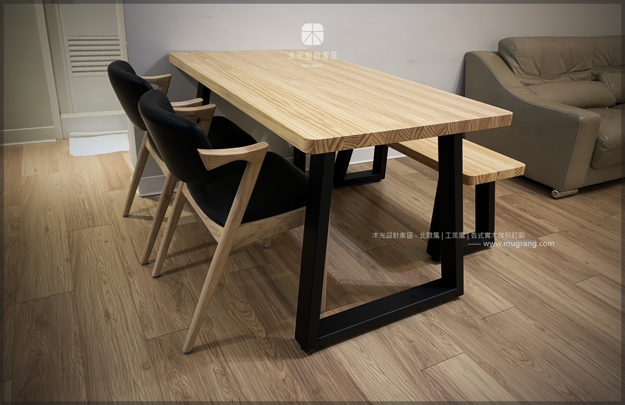 LOFT鐵製斜腳實木餐桌|可訂製