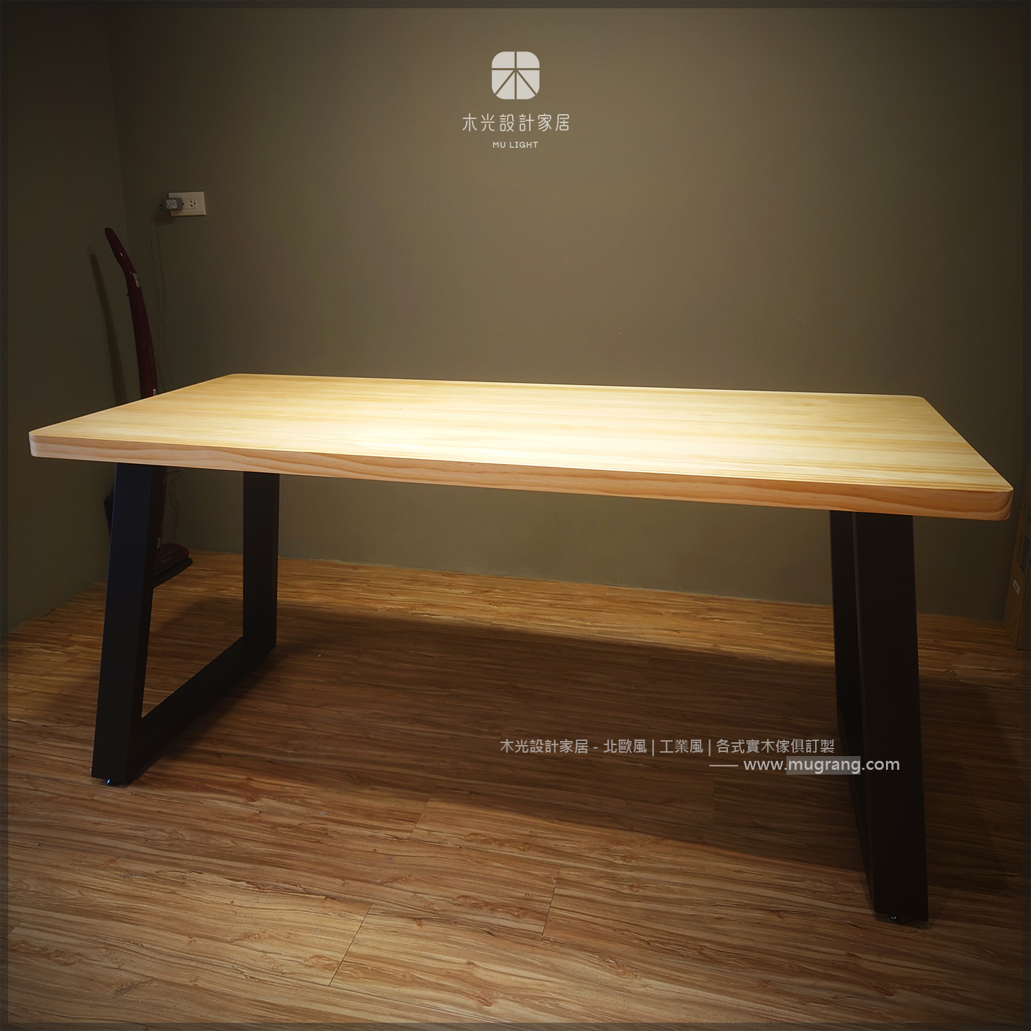 LOFT鐵製斜腳實木餐桌|可訂製