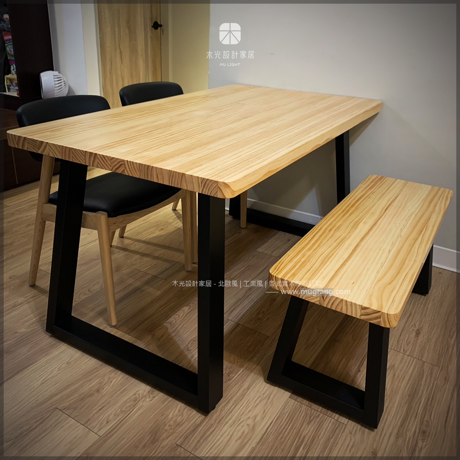 LOFT鐵製斜腳實木餐桌|可訂製