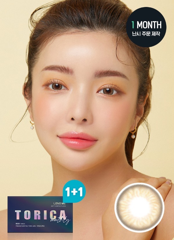 [預訂][半年拋][散光] Lensme Torica 6Month Custom Look No.03 Brown 隱形眼鏡｜1片