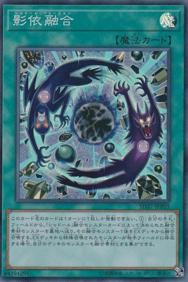 SD37-JPP05 影依融合