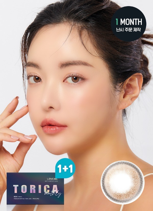 [預訂][月拋][散光] Lensme Torica 1 Month EYEDEW Hidden Brown 隱形眼鏡｜2片