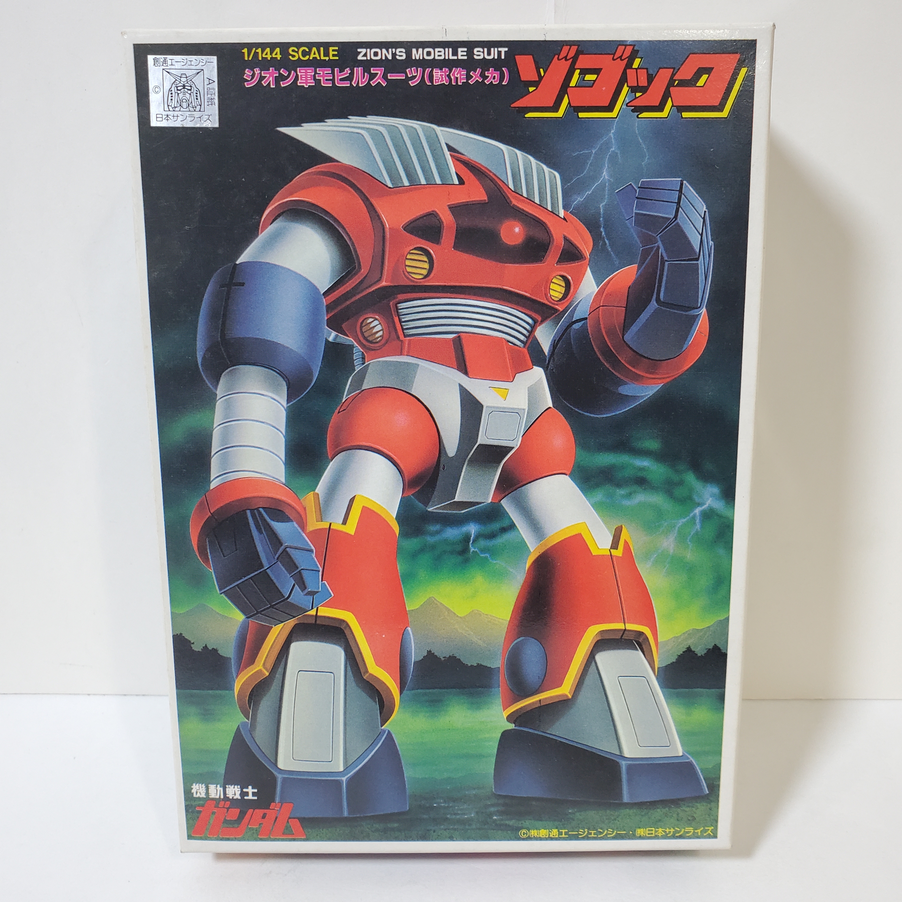 機動戰士高達GUNDAM 自護軍查布羅四聖獸鐵拳蟹MSM-08 Zogok 1/144 初版