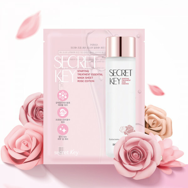 《現貨》Secret Key 酵母全效神仙水面膜