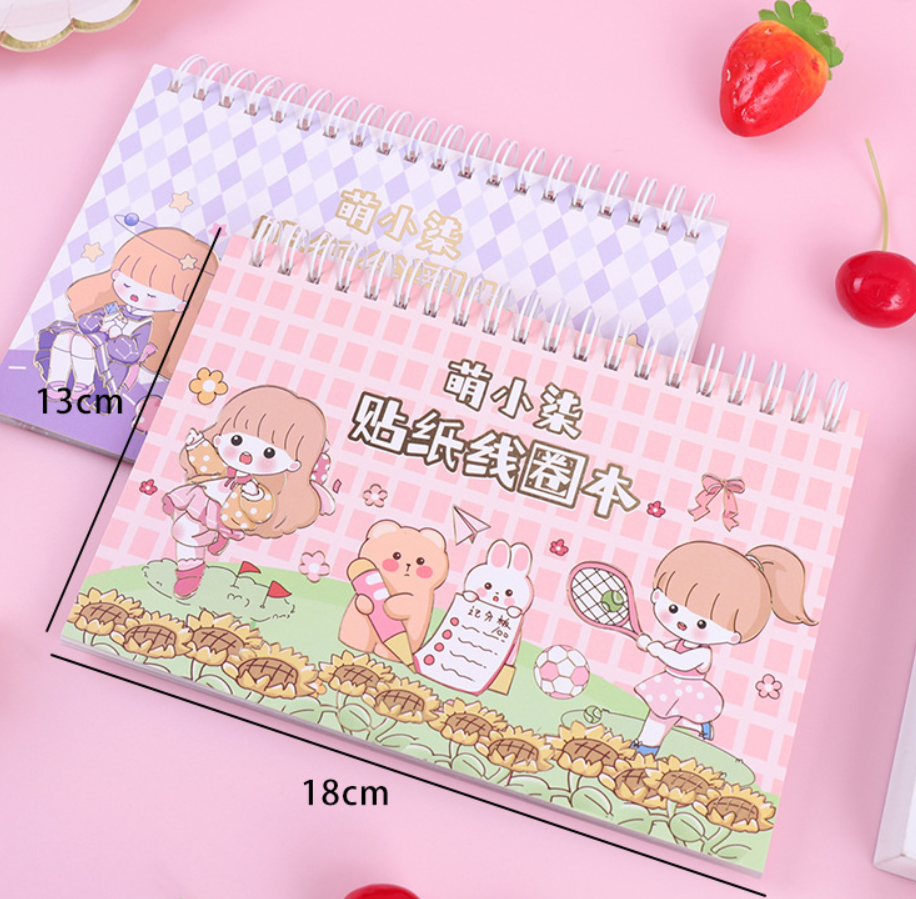 清货 萌小柒系列线圈贴纸本（30张）