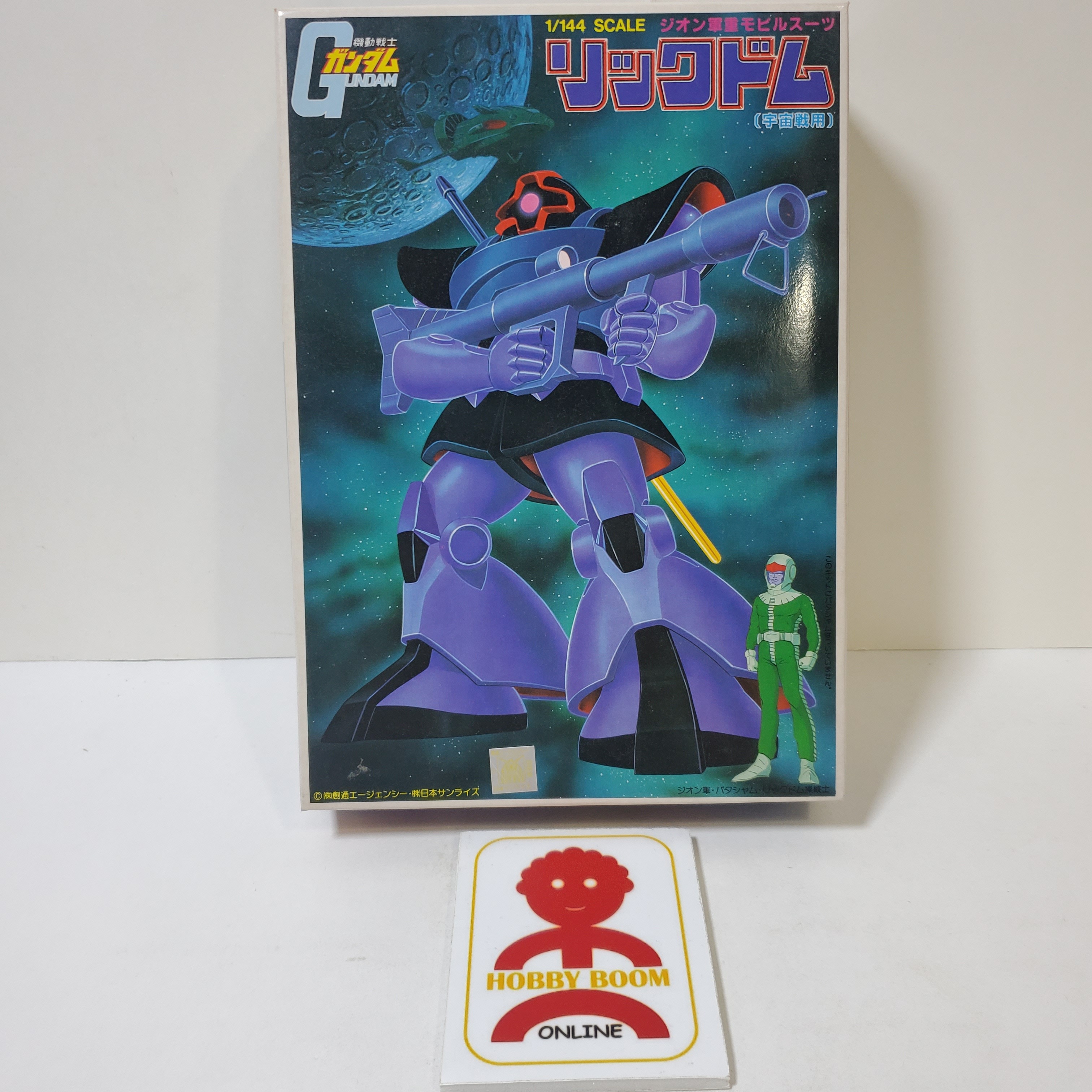 機動戰士高達GUNDAM 自護軍老虎MS-07B Gouf 1/144 初版組合模型Bandai 舊