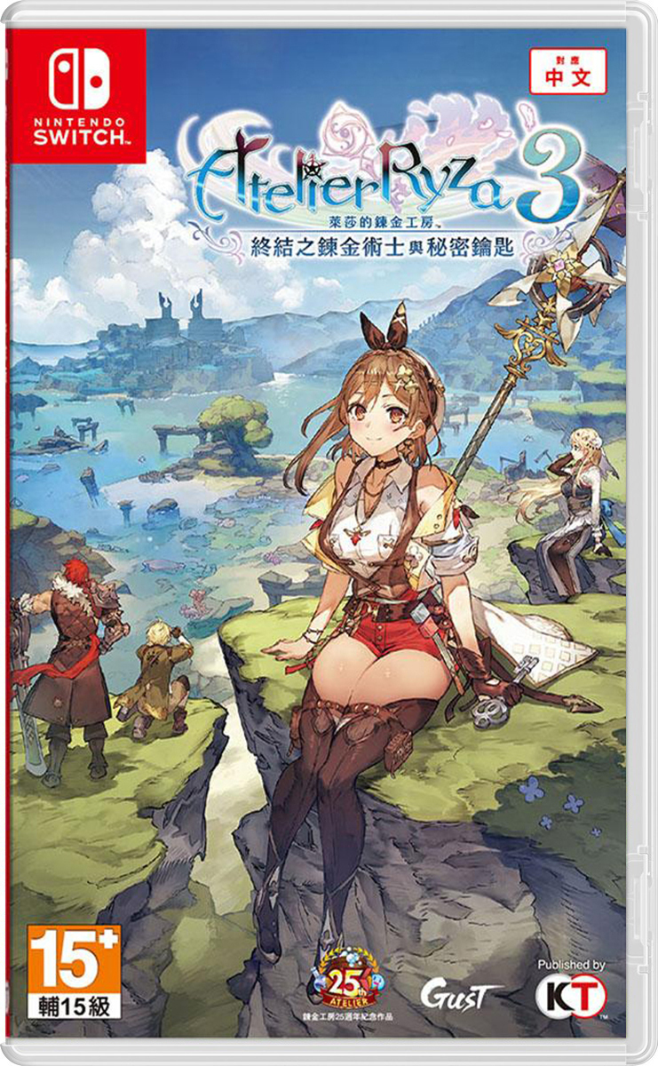 NS 萊莎的鍊金工房 3 ~終結之鍊金術士與秘密鑰匙~ 中文版