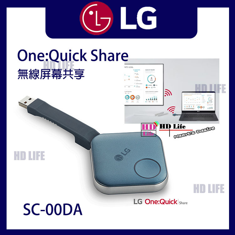 Chiave Quick Share LG SC-00DA | Condivisione Rapida | Wi-Fi 802.11 A/b/g/n/ac | USB 2.0 | Integrato Linux - Foto 7