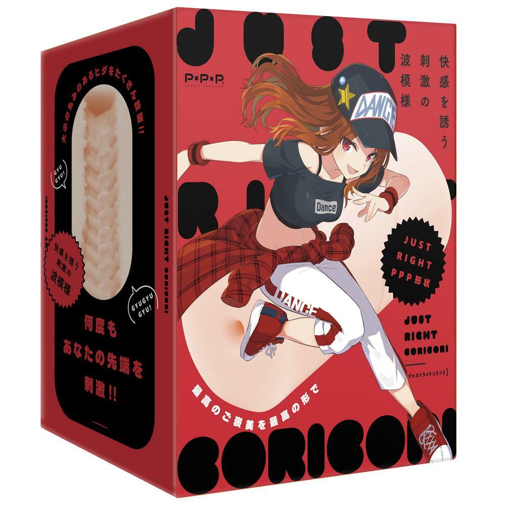 〔日本原裝進口〕EXE JUST RIGHT CORICORI 名器