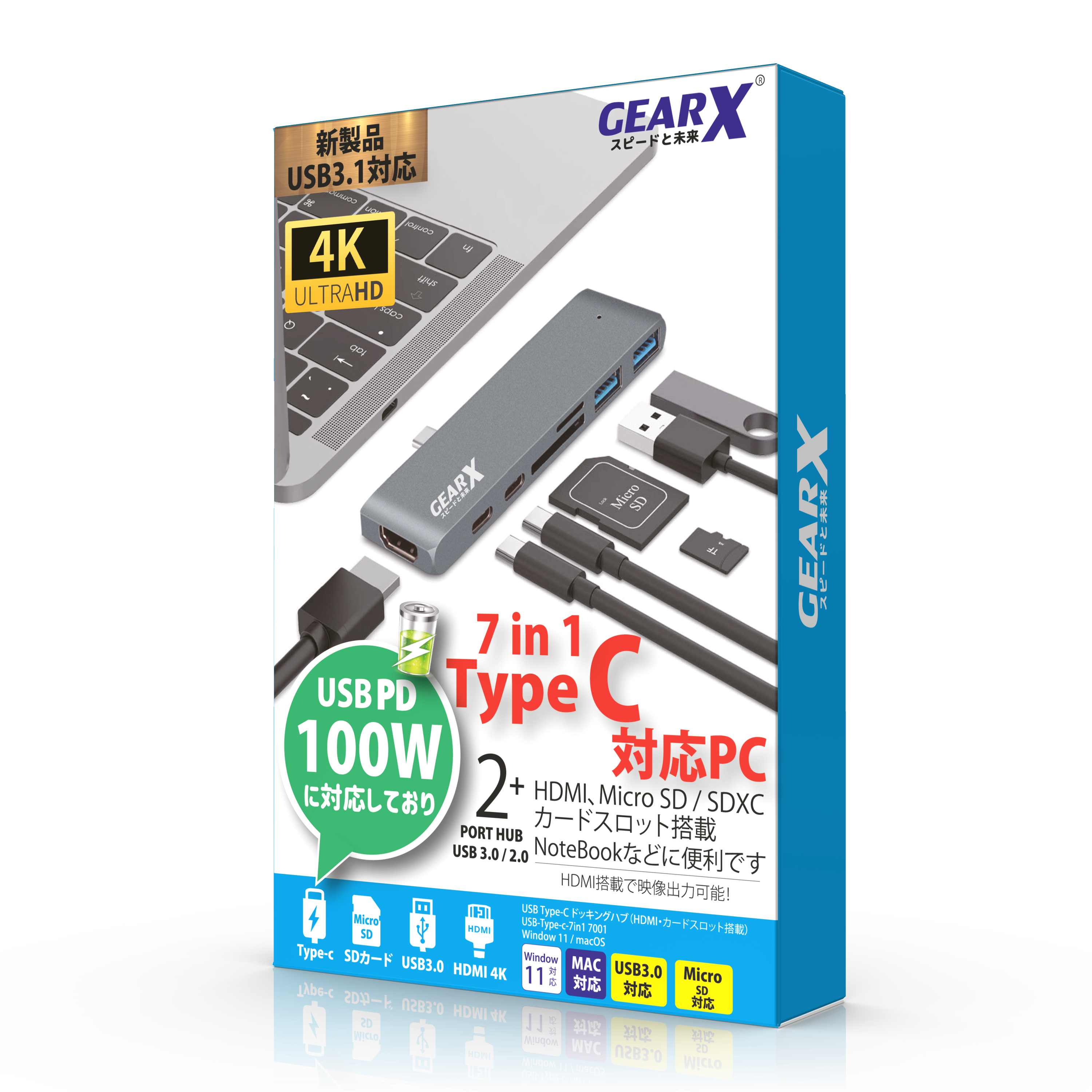 GEARX GX-USBC-7001 Type-C 7in1 HUB