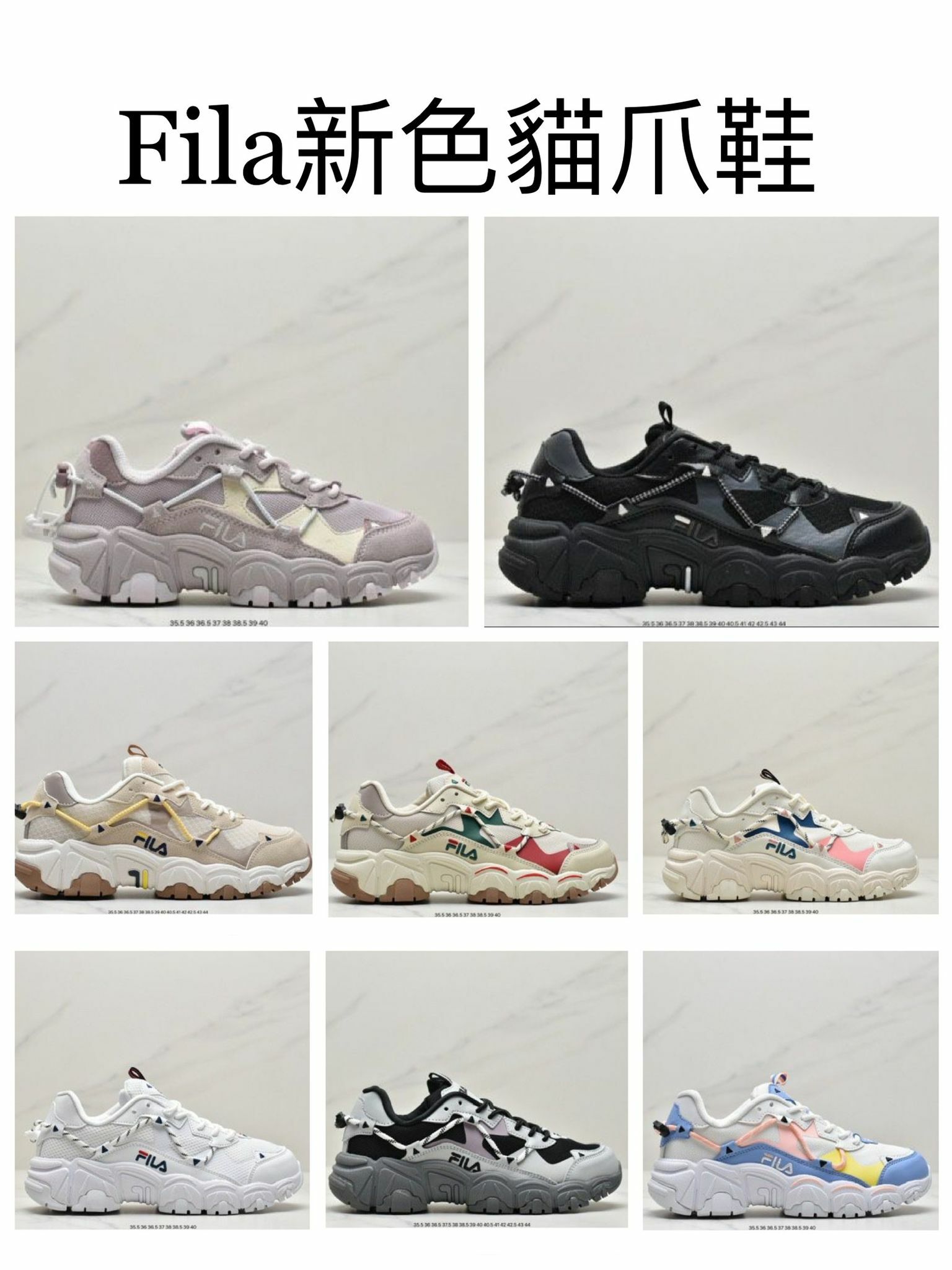 💙韓國🇰🇷 FILA 新色貓爪鞋