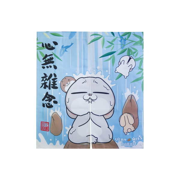好想兔🐰 居家短版門簾💚