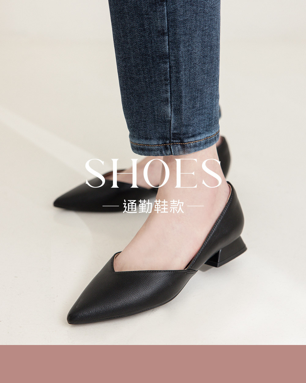新品上市,新品上架,通勤,跟鞋,包鞋,尖頭,小資,OL
