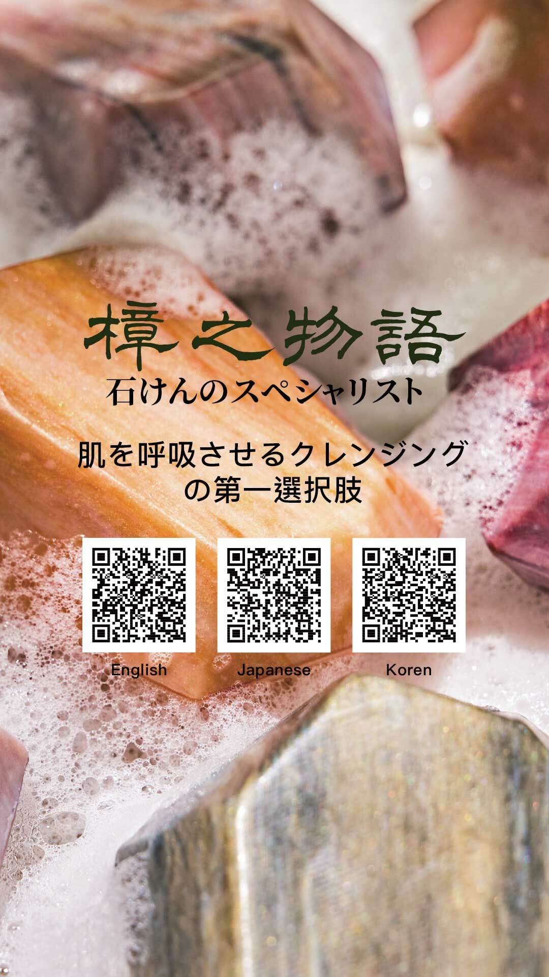 讓肌膚會呼吸的選擇