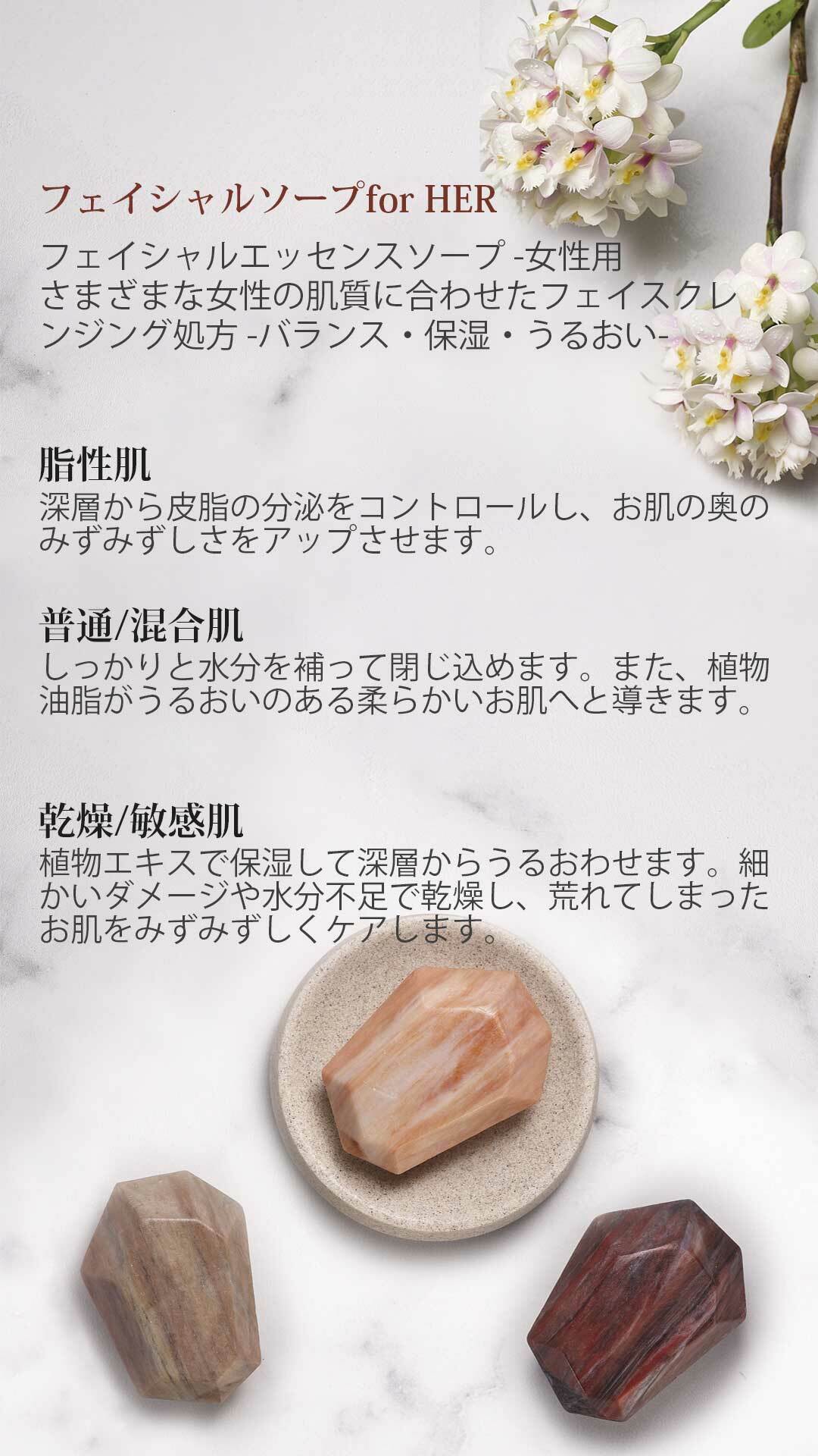 女性專用的油性、乾性、敏感性