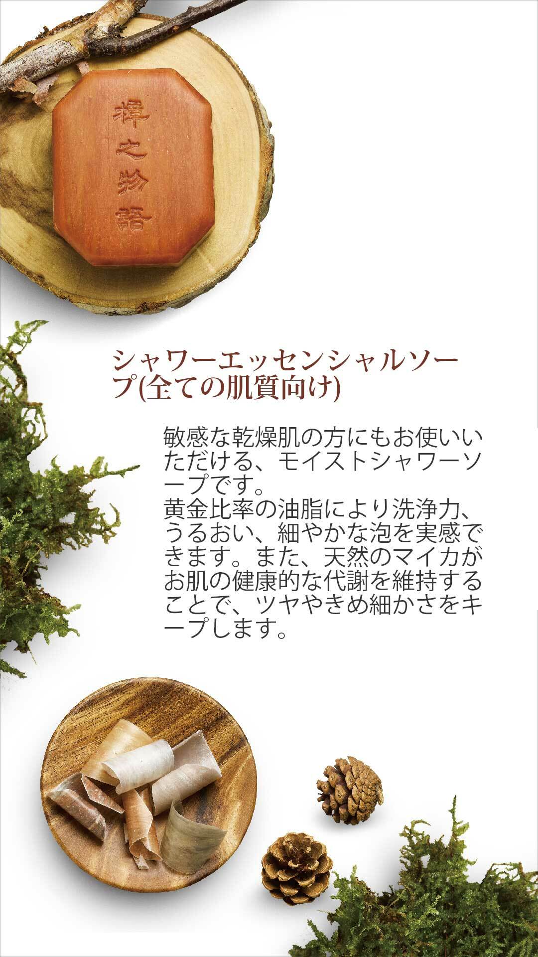 成分天然，敏感肌可以安心使用