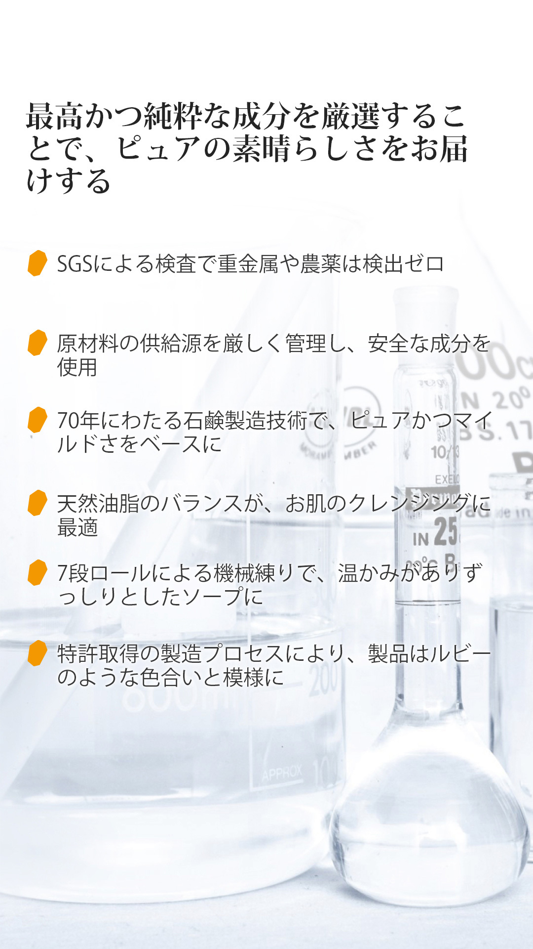 SGS檢驗不含農藥、重金屬