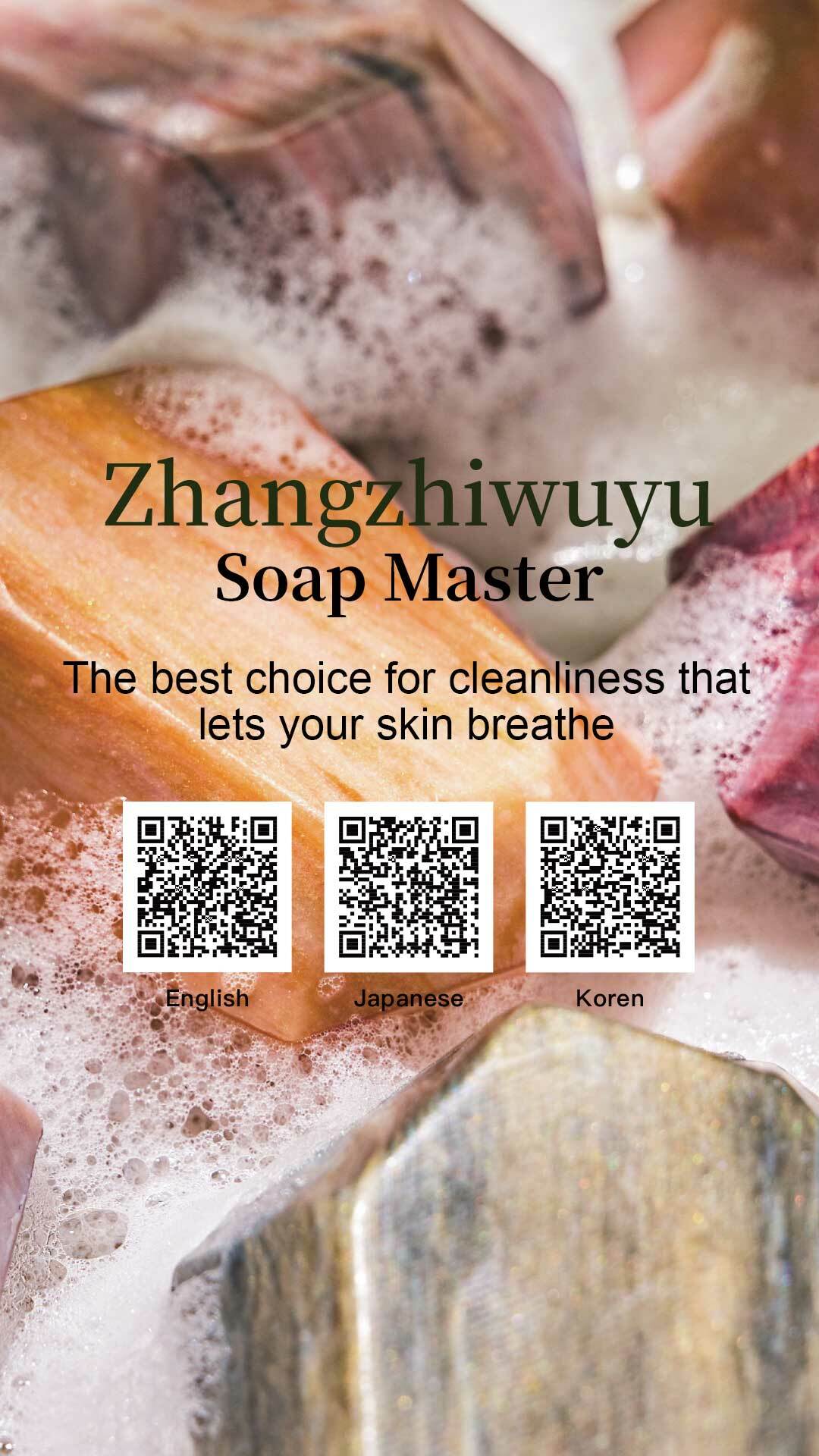 Zhangzhiwuyu Soap Master
