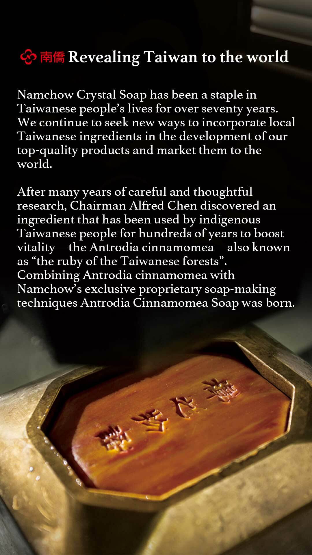 Zhangzhiwuyu Soap Master