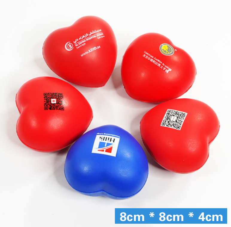 破盤價 訂製愛心握力減壓球 升級送全彩LOGO W1722