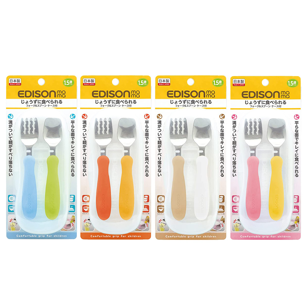 日本 Edison 幼兒不鏽鋼湯叉組(含盒)  6款可選  學習餐具