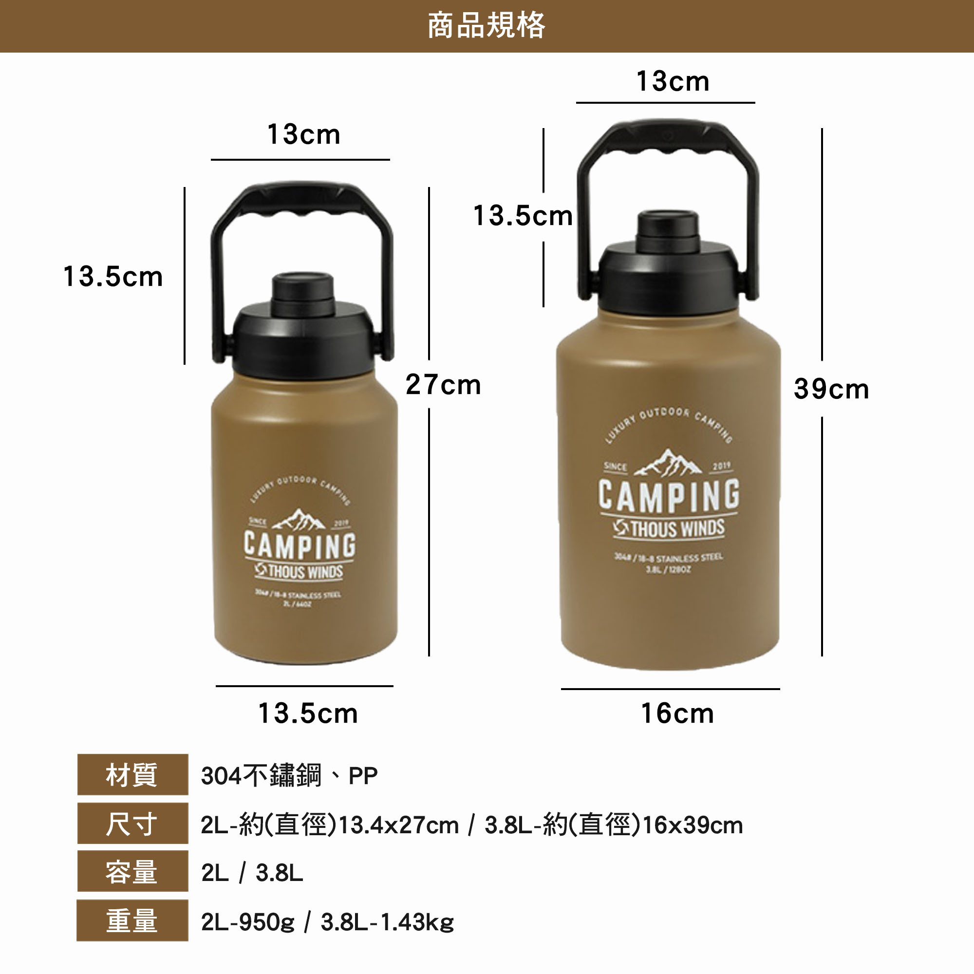 Thous Winds 保溫保冷壺 2L TW3038