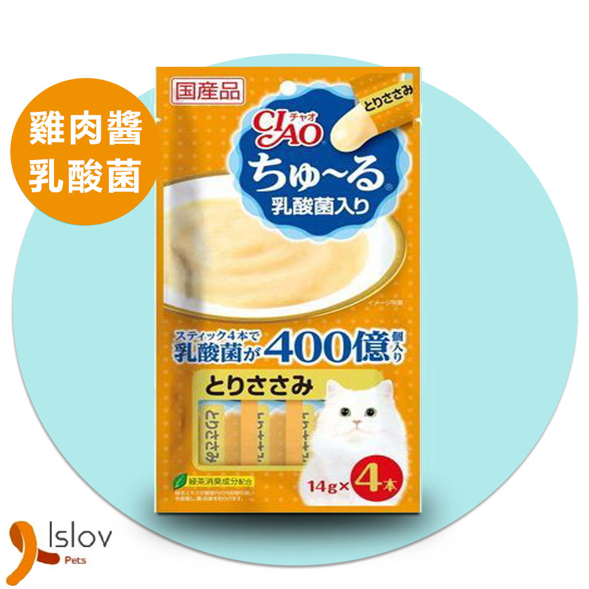 CIAO - 貓零食肉泥 雞肉醬 (乳酸菌) 4條裝 (SC-233)