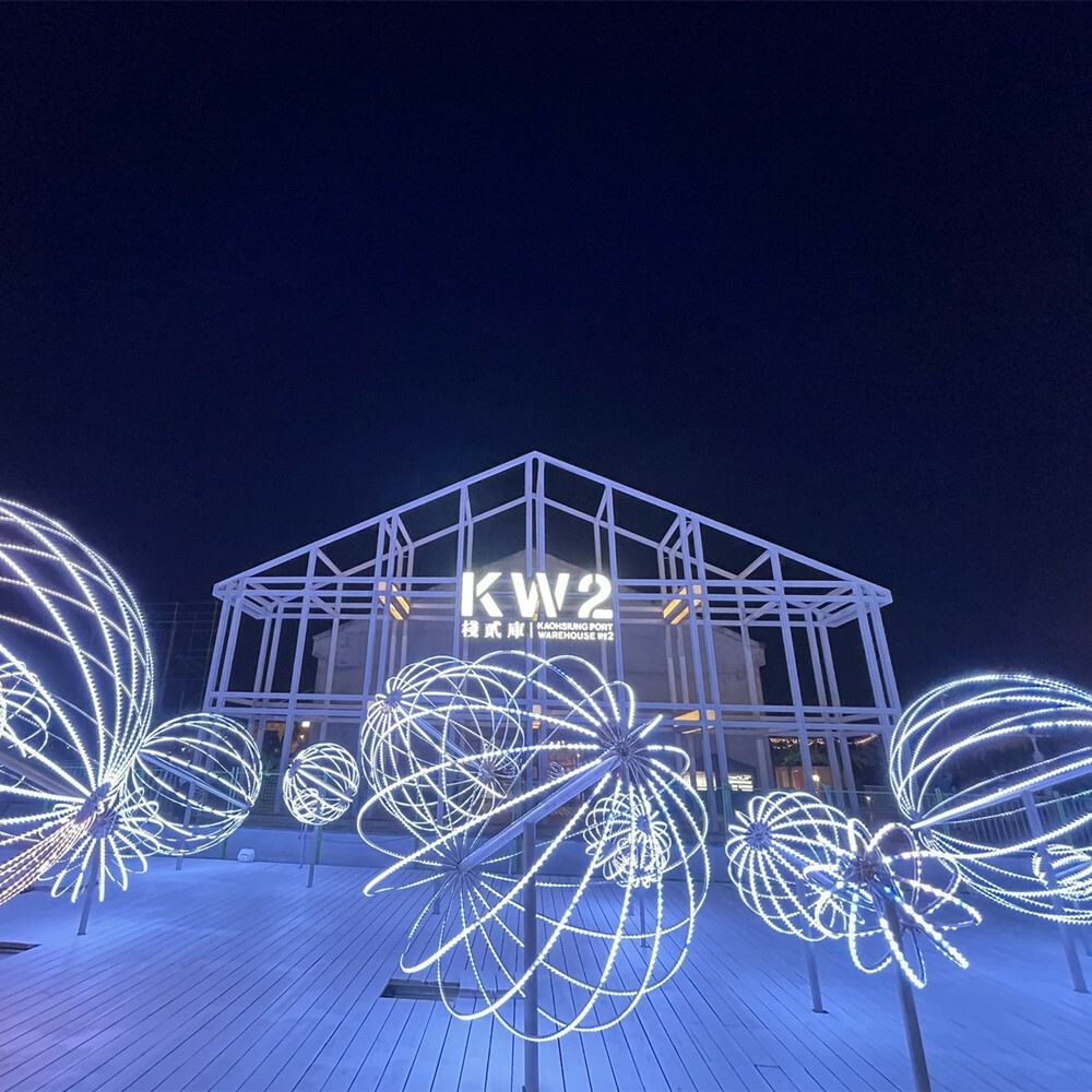 【高雄】棧貳庫金棧遊港 搭乘券 Ⓣ