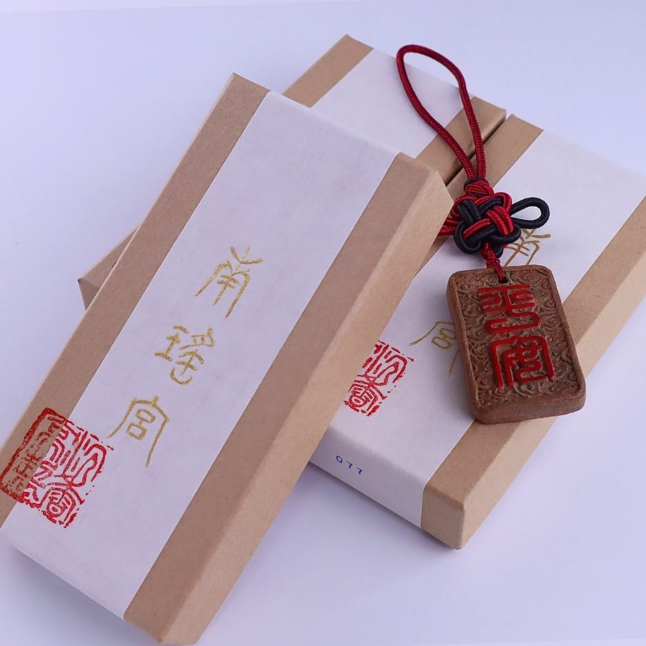 【限量】南瑤宮媽祖娘娘三聖杯香火香牌