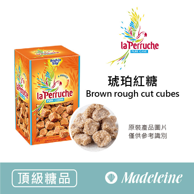 [ 頂級糖品 ]法國鸚鵡牌 琥珀紅糖