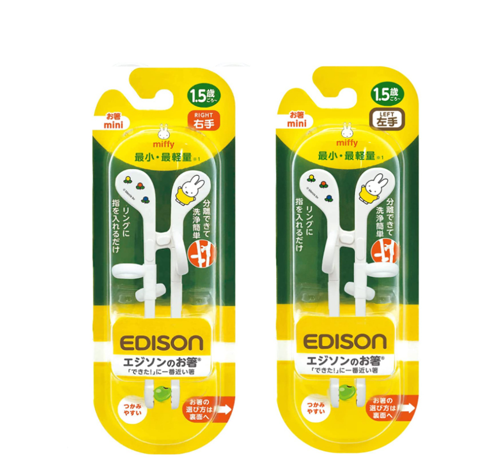 日本 Edison 幼兒學習餐具-學習筷(右手) -miffy 米菲兔 (右手)/(左手)【優惠限定】