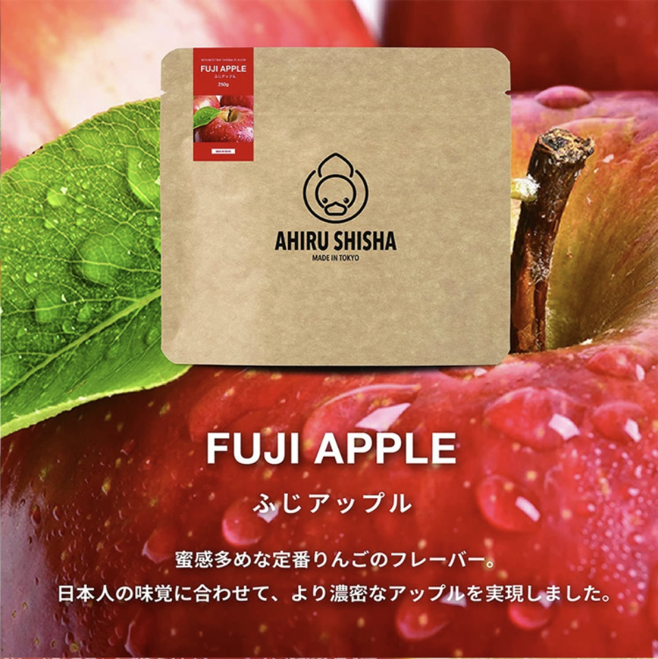 Ahiru Fuji Apple 50g