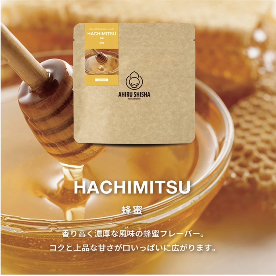 Ahiru Hachimitsu 50g