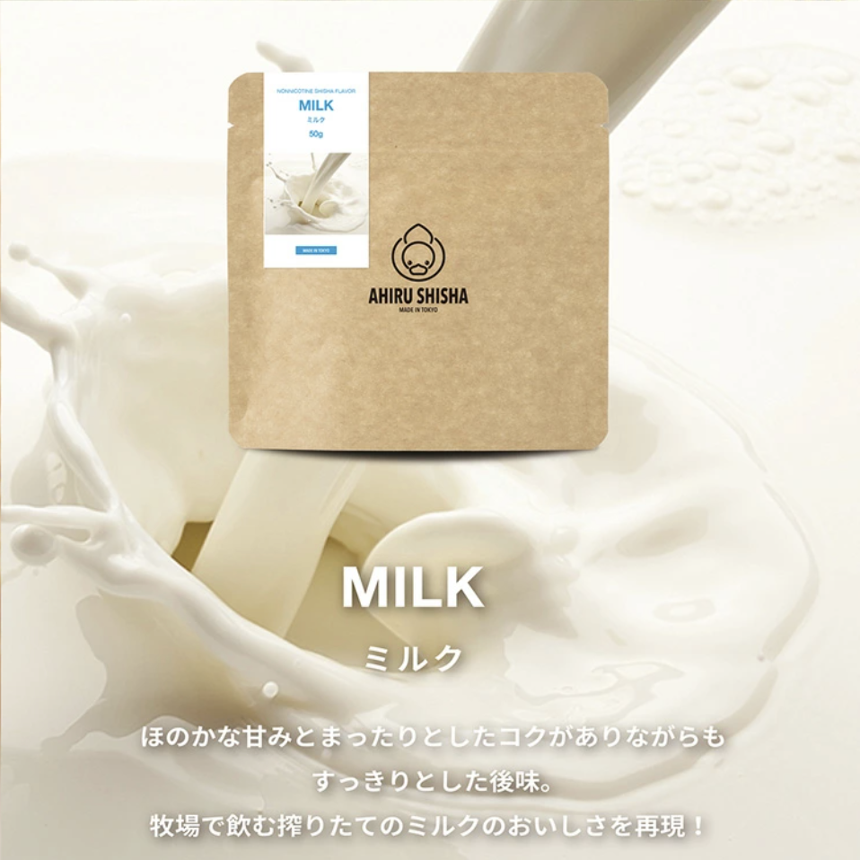 Ahiru Milk 50g